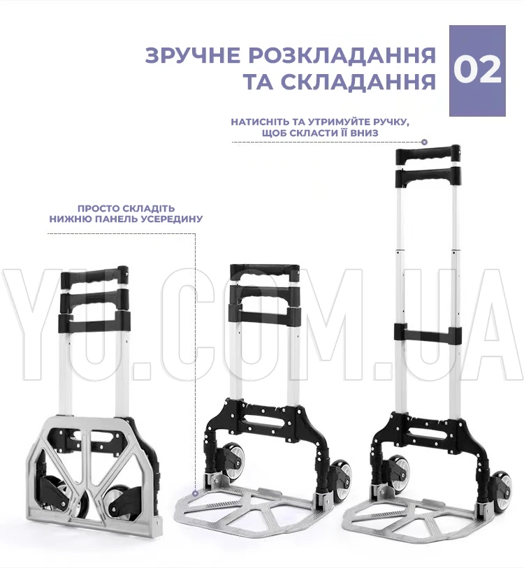 Портативная складная тележка Folding Hand Truck алюминиевая (фиолетовая) на колесиках до 80 кг
